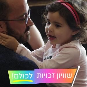 Meet your Posher, Bryan